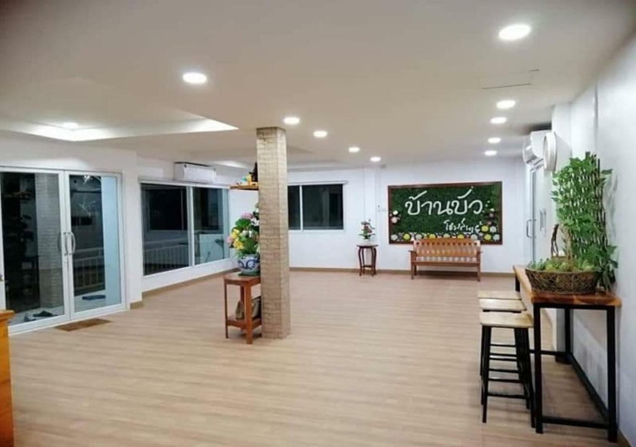 Baan Bua House 2 Hotel Ayutthaya Eksteriør billede