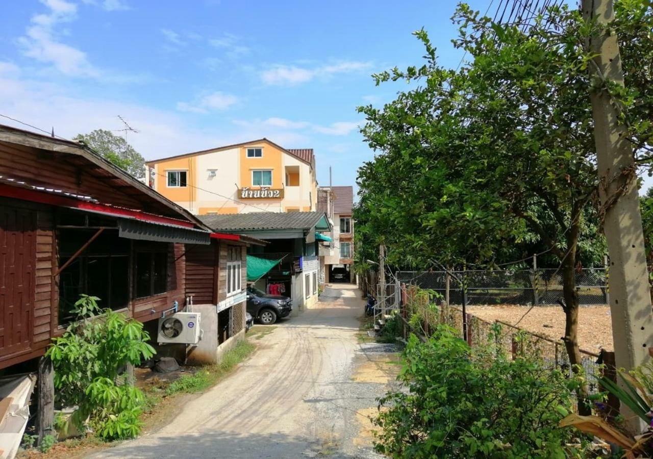 Baan Bua House 2 Hotel Ayutthaya Eksteriør billede