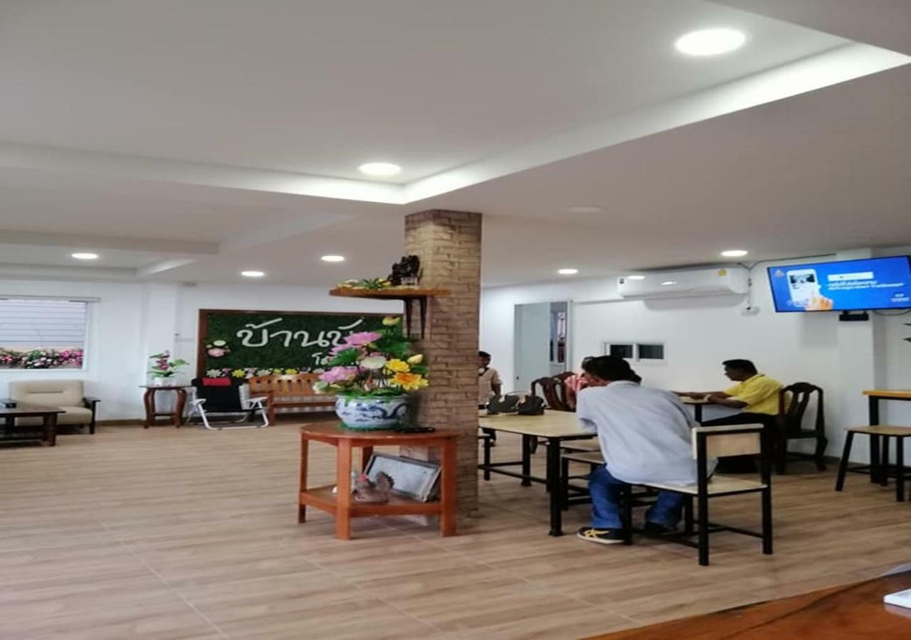 Baan Bua House 2 Hotel Ayutthaya Eksteriør billede