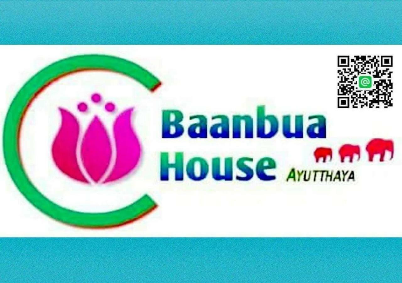 Baan Bua House 2 Hotel Ayutthaya Eksteriør billede